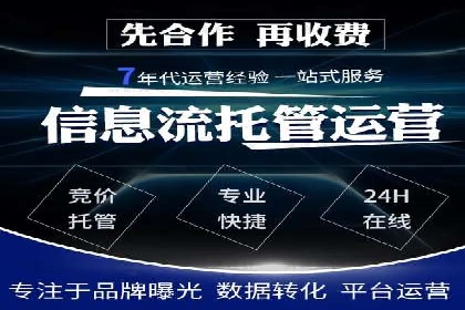 百度竞价推广助力企业品牌崛起案例